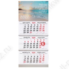 Календарь квартальный 2026 г. 3 бл. 3 гр. Klerk "Берег"