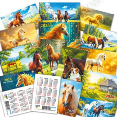 Календарь карманный 2026 г. Квадра "Символ года"