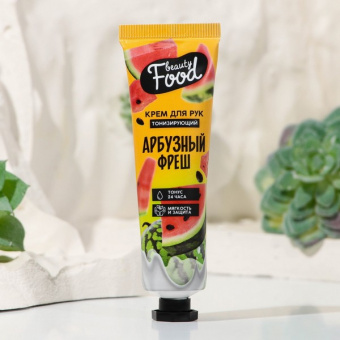 Крем для рук Beauty food "Арбузный фреш" 30 мл