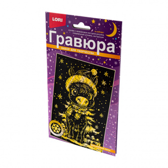 Гравюра А5 Lori "Волшебный пони" ЧЗ