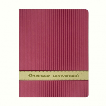 Дневник иск. кожа универс. Alpha-Trend "Стиляги" фуксия
