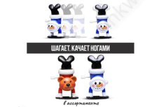 Игрушка заводная "Новогодняя" Игрушка заводная "Новогодняя"