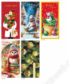 Открытка-конверт "С Новым годом!" ассорти