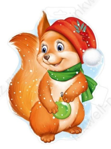 Плакат фигурный А4 "Белка с шариком" Плакат фигурный А4 "Белка с шариком"