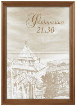 Фоторамка 21*30 см дер. Image Art "Бронза" 