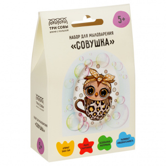 Набор для изготов. мыла Три совы "Совушка"