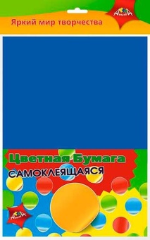 Бумага цв. А4 Самокл. 05 л. 05 цв. Апплика 