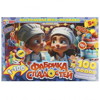 Игра наст. Умные игры "Фабрика сладостей" ходилка