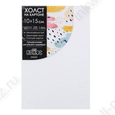 Холст на картоне 10*15 см Кокос 280 г/м2, хлопок, мелкое зерно