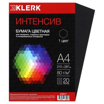 Бумага для офис. техн. А4 020 л. интенсив черный Klerk 80 г/м2