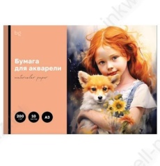 Папка для акварели А3 10 л. БД "Рыжие друзья" 200 г/м2