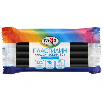 Пластилин ГАММА "Классический" черный, 50 г