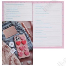 Анкета для друзей А5 128 л. Ф+ "Телефон с сердечками"