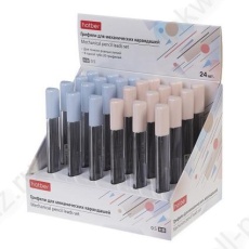 Блок для мех. каранд. 0,5 мм НВ Х