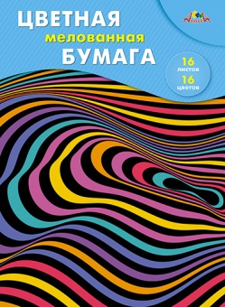 Бумага цв. А4 Мелованная 16 л. 16 цв. Апплика