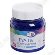 Гуашь худ. 220 мл ГАММА "Классическая" синяя