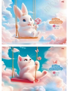 Альбом для рис. А4 12 л. ПП "Нежные пушистики" 