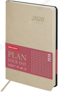 Ежедневник дат. 2026 г. А5 168 л. Brauberg "Stylish" иск. кожа, бежевый