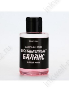 Шампунь для волос 100 мл BEAUTY FOX "Восстанавливает баланс на карте" 