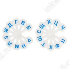 Касса-веер согласных Кокос С-01 Касса-веер согласных Кокос С-01