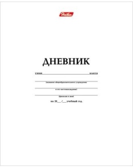 Дневник мяг. обл. универс. Х "Белый"