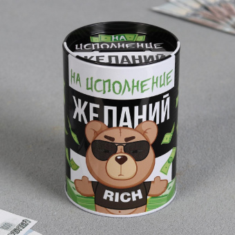 Копилка метал. "На исполнение желаний" 12 см    