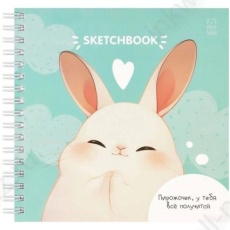 Скетчбук 150*150 мм греб. 60 л. Meshu "Funny banny" soft-touch, 120 г/м2