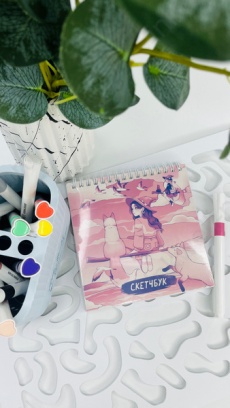 Скетчбук 145*145 мм греб. Sweet CS "Девочки ведьмочки"