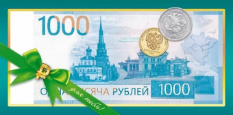 Открытка-конверт "1000 рублей"