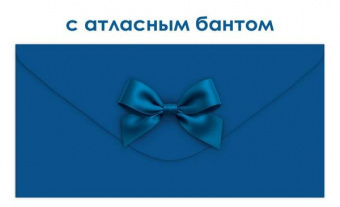 Открытка-конверт б/н