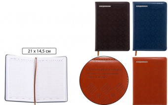 Ежедневник недат. А5 140 л. Basir иск. кожа