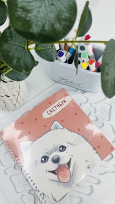 Скетчбук 200*200 мм греб.  Sweet CS "Песик и сердечки"