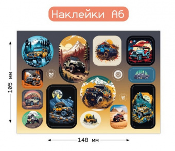 Наклейка А6 "Внедорожники"