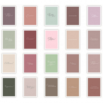 Открытка-мини "С Днем рождения!"