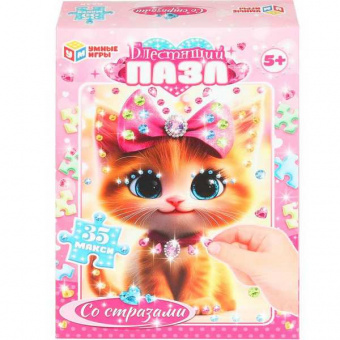 Пазл-макси 035 эл. Умные игры "Котенок" со стразами