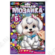 Мозаика гелевая А5 МультиАрт "Щенок"