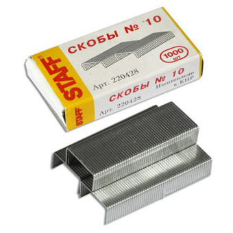 Скобы №10 Staff