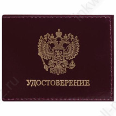 Обложка для удост. нат. кожа Staff "Герб" темно-бордовая  Обложка для удост. нат. кожа Staff "Герб" темно-бордовая