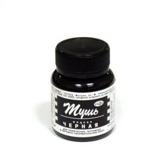 Тушь жидкая ГАММА 70 мл, черная