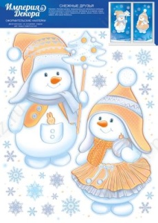 Наклейки оформительские НГ А3 "Cнежные друзья"