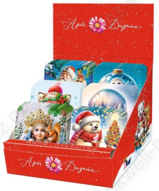 Открытка-мини "С Новым годом!"  Открытка-мини "С Новым годом!"