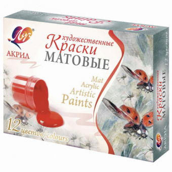 Краски акрил. 12 цв. ЛУЧ 20 мл матовые