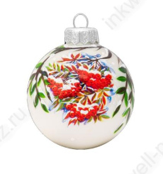 Шар стекло 8 см "Снежная рябина" 