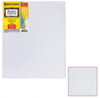 Холст на подрамнике 30*40 см Brauberg 280 г/м2, хлопок, мелкое зерно