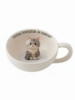 Кружка 340 мл "Потом почешешь за ушком?", сер.