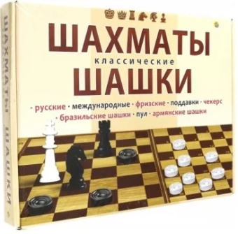 Игра наст. "Шахматы. Шашки" с полем, к/к.