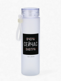 Бутылка пласт. 550 мл "Сейчас"