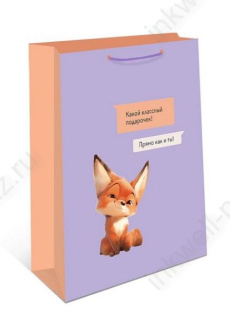 Пакет подар. 26*32 см Арт 