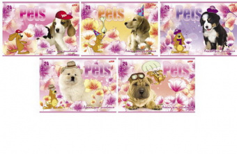 Альбом для рис. А4 24 л. Х "Любимцы"