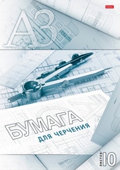 Папка для черч. А3 10 л. без рамки Х 190 г/м2